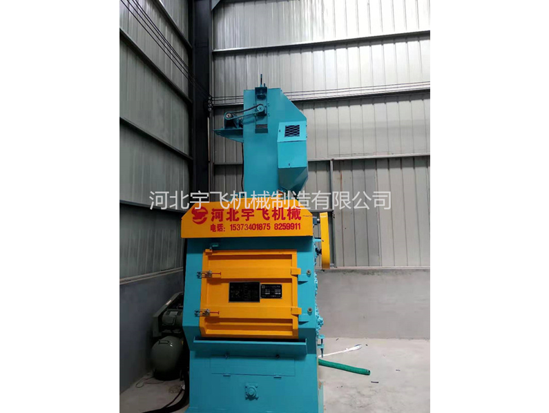 326履帶式拋丸清理機(jī)，小型拋丸機(jī)
