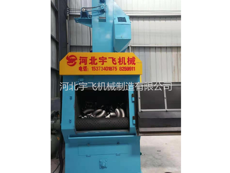 Q326履帶式拋丸清理