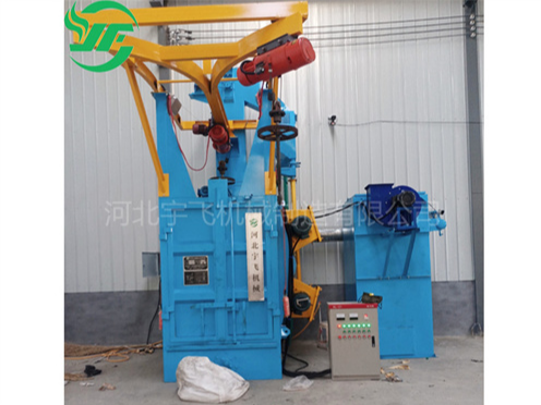 Q376吊鉤式拋丸清理機