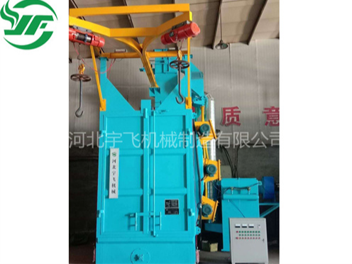 Q3730吊鉤式拋丸清理機，尺寸可定做